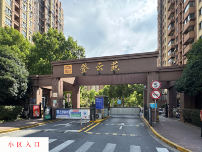 上海市松江区洞泾镇德悦路375弄16号1002室房产