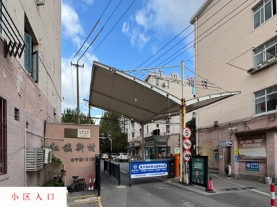 上海市闵行区华宁路191弄78号1室的不动产