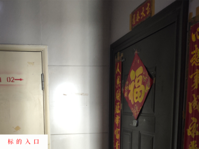 上海市松江区九亭镇涞寅路1200弄22号1002室的房产