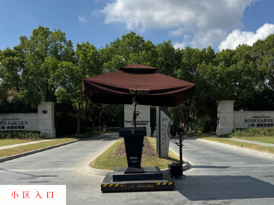 上海市闵行区中青路1555弄247号全幢的不动产