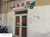 上海市金山区朱泾镇金龙新街938弄91号101+201+301室