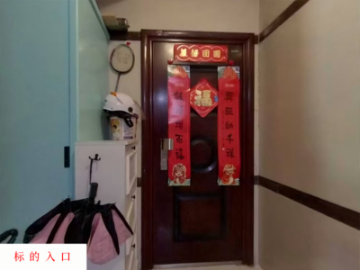 上海市松江区荣乐西路758弄66号201室的不动产