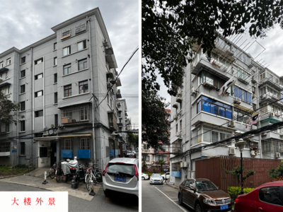 上海市海滨五村44号601室的房屋