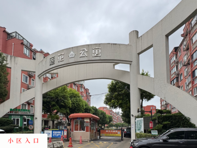 上海市闵行区莲花路425弄65号101室房产