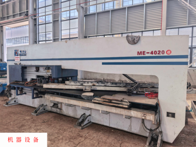 浙江京兆新材料有限公司所有的机器设备（详见设备明细表）