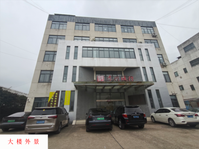 江苏省苏州市吴中区新门路53号的不动产