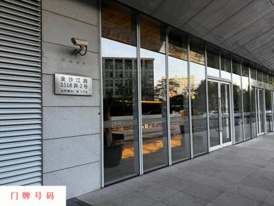 上海市普陀区金沙江路1518弄2号1348室房产