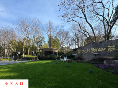 上海市松江区洞泾镇林荫新路255弄86号房产