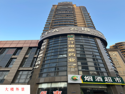 浙江省临海市城关镇靖江中路8号（部位：10-3-7、10-3-6）