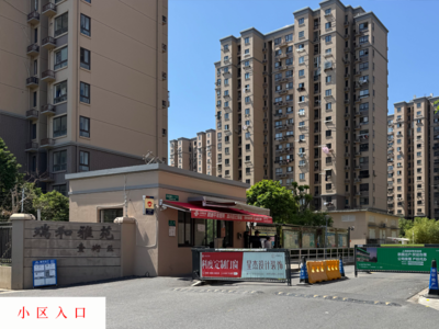 上海市闵行区叶家桥东路260弄1号103室