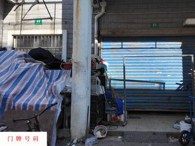 上海市金山区朱泾镇金龙新街938弄89+90号101+201+301室